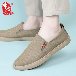 老北京布鞋男休闲青年男鞋透气橡胶软底板鞋