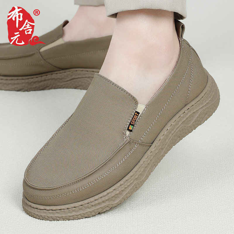 秋季新款老北京布鞋男鞋商务休闲男士帆布鞋透气爸爸鞋,流行男鞋,时尚休闲鞋,淘宝优惠券,粉丝福利购,淘宝优惠卷