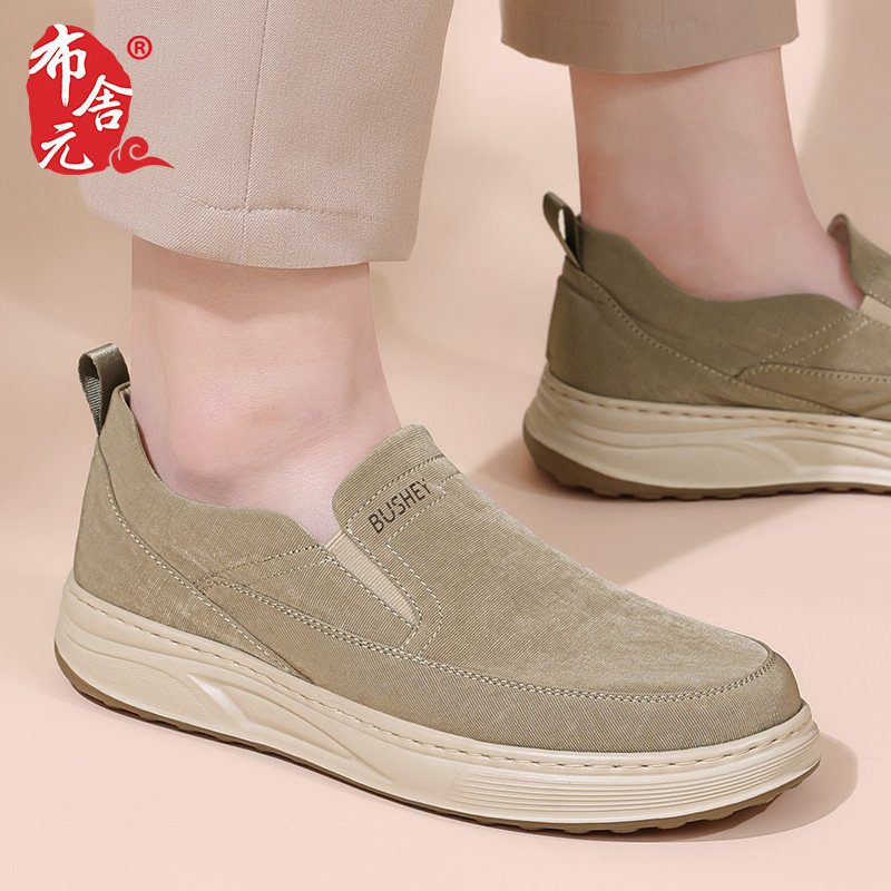 2025新款老北京布鞋休闲男士薄款单鞋软底防滑透气一脚蹬懒人板鞋,流行男鞋,布鞋,淘宝优惠券,粉丝福利购,淘宝优惠卷