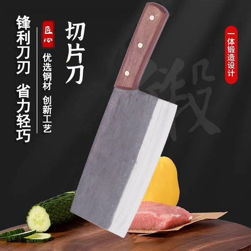 轴承钢锻打切片刀菜刀进口德国