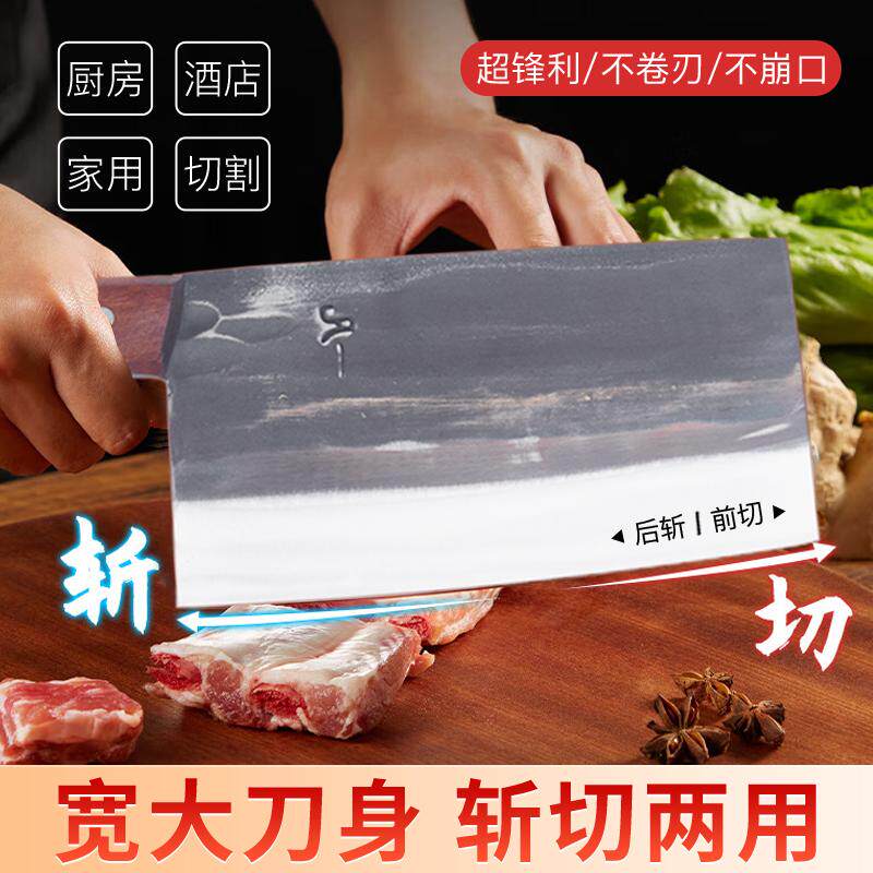 炮弹钢锻打斩切刀酒店厨师烹饪文武菜刀斩鸡鸭排骨传统手工刀德国