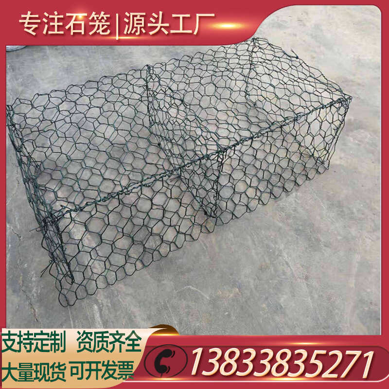 镀锌格宾网石笼金属铅丝雷诺护垫