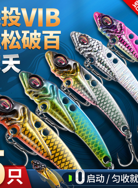 vib路亚饵微物薄背鱼饵小蛇响尾翘嘴假饵单钩大瓦淡水专用套装VIP