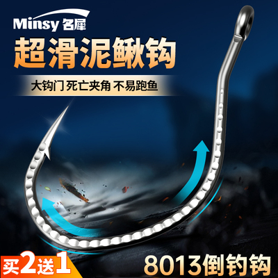 路亚龙鳞倒钓钩远投8013倒钓钩麒麟加强钓组倒钓铅坠防挂底钓泥鳅