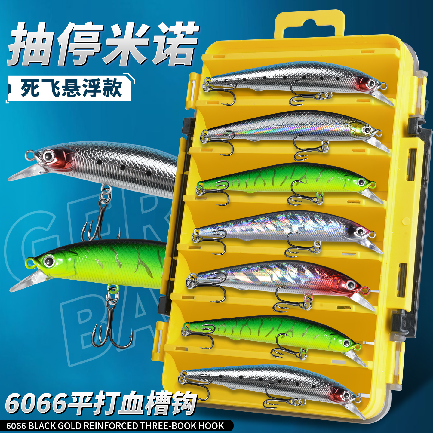 名犀米诺路亚饵银鱼刀远投悬浮铅笔颤沉缓沉沉水通杀翘嘴鲈鱼假饵