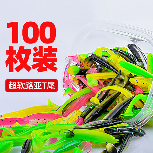 路亚假饵新款软虫海钓淡水鳜鱼