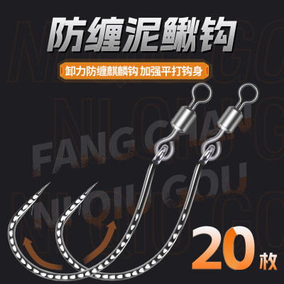 玄鸿加强旋转泥鳅倒钓钩8字环8003路亚wacky钩软饵钓翘嘴鲈鱼专用