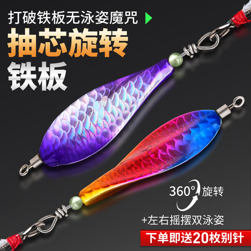 玄鸿新款旋转铁板新品发售