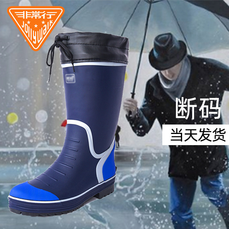 时尚雨鞋特价防滑橡胶