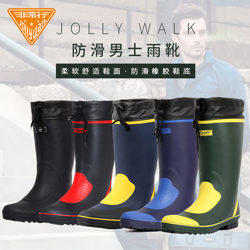 非常行中筒时尚男士钓鱼防滑水鞋