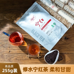2025年4月宁红茶新茶叶255G春茶工夫金毫江西修水特产散装 袋装