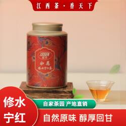 高山红茶江西甜香修水功夫媲美正山小种深山古树修水宁红茶春茶