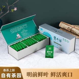 2025年4月大椿绿茶新茶春茶叶120g*1双井绿茶江西修水特产礼盒装