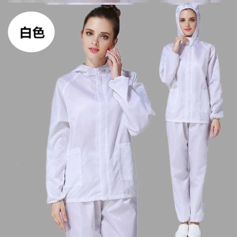 l静电打防护服分带体帽防尘喷漆服装男全身防工粉尘业工作服女M
