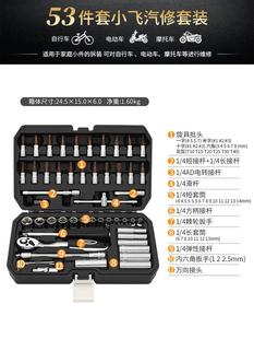 组套多组修功能维车载便 l小型常家用五金工具箱汽日修合大全套装