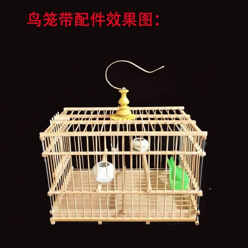 l新款秀眼笼靛颏鸟竹型子红长方鸟笼玉鸟相思鸟笼子贝子子竹制鸟