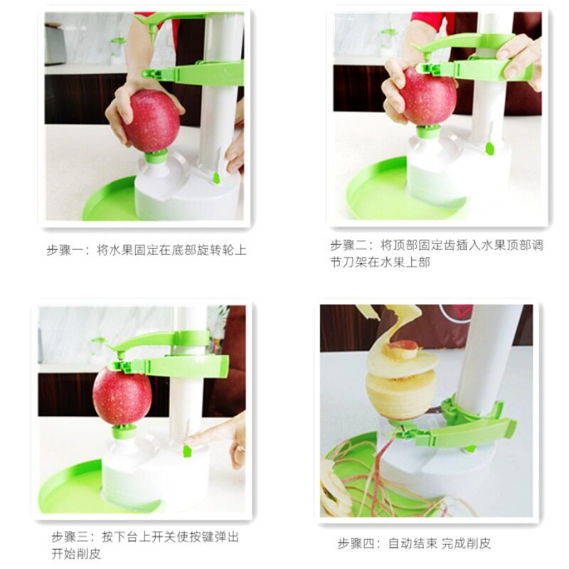 果蔬电动削皮器全自动水果去皮器自动土豆去皮机多功能苹果削刮皮