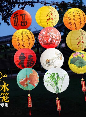 中秋纸灯笼手工古风红色手提幼儿园制作半成品材料包花灯工厂现货