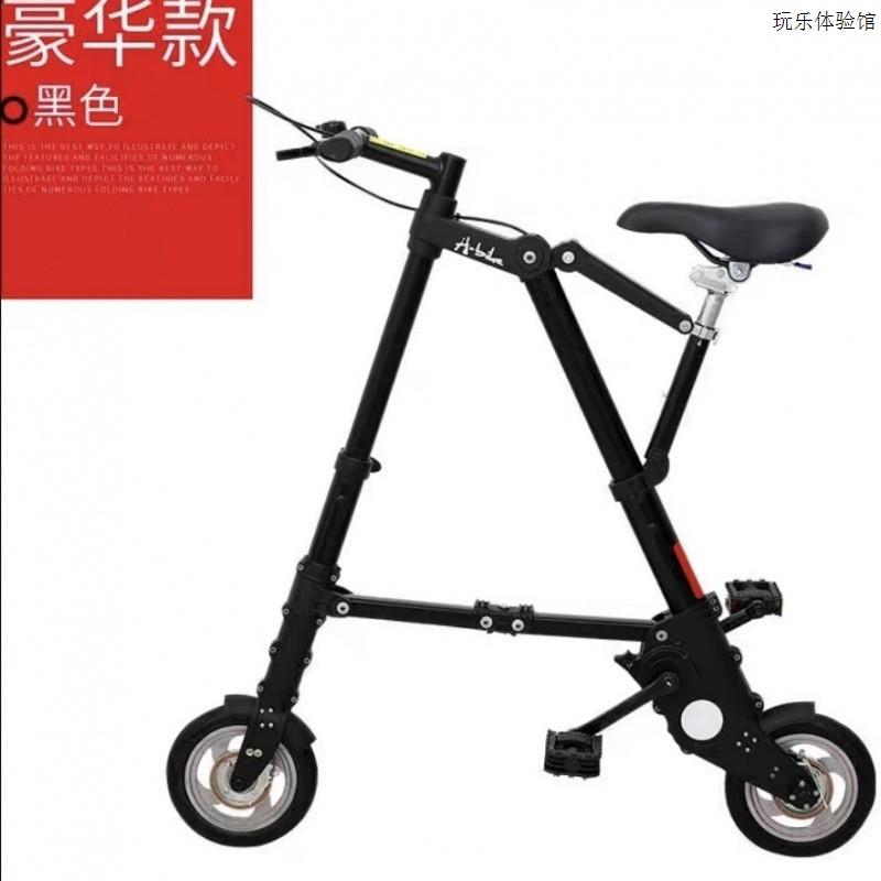 升特10寸abike轻便自行车脚踏8寸迷你单车超小脚踏车便携超轻