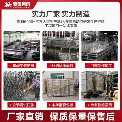 不锈钢电动伸缩门学校工厂工地自动收缩门无轨折叠平移门电动大门