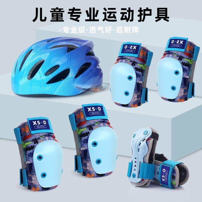 专业级轮滑护具X儿童套装小孩溜冰鞋防摔护膝滑冰滑板平衡车头