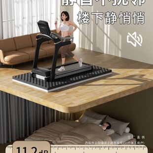 跑步机隔音减震垫子家用超静音地垫楼层防震室内消音加厚防滑