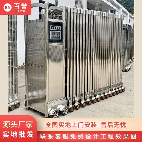 电动伸缩门厂区别墅大门学校自动推拉门智能电动门伸缩式