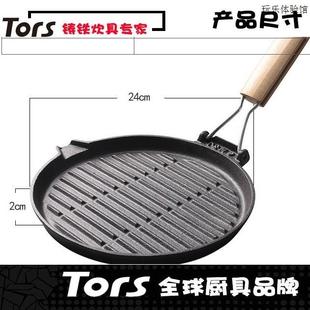 铸铁铸铁牛排煎锅带筋圆形平底煎盘榉木折叠手柄