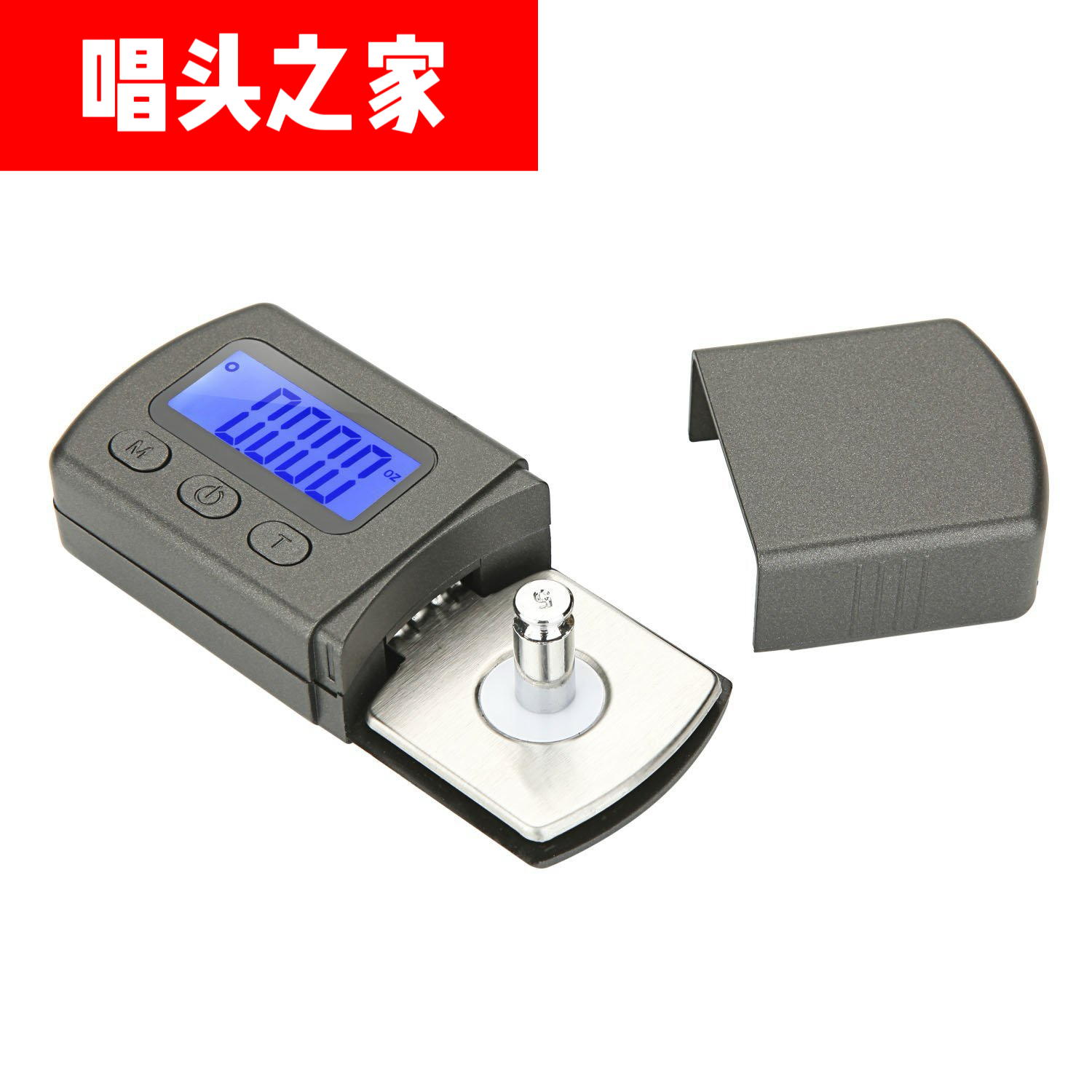 LP黑胶唱机专用唱针电子针压计专业唱针重量计5g/0.01g电子针压计
