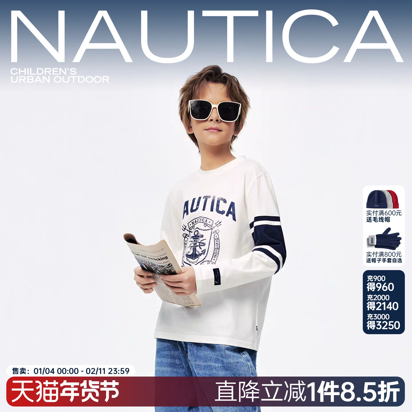 NAUTICA/诺帝卡童装 男童女童T恤春季儿童长袖上衣圆领航海经典