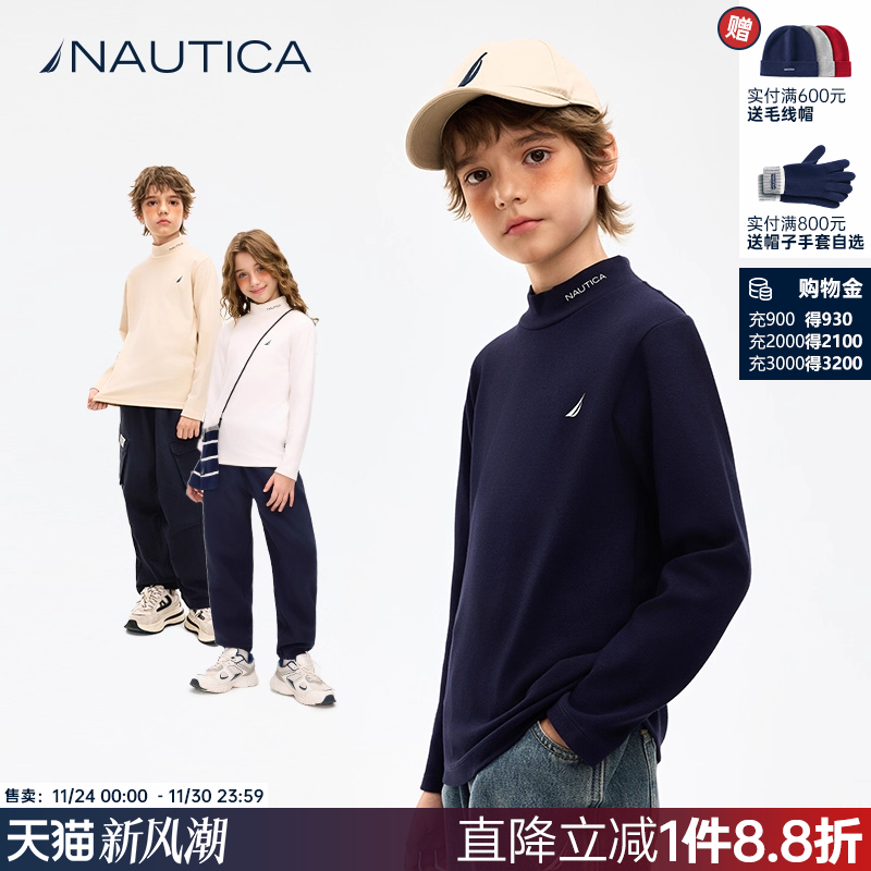 【天猫U先】NAUTICA童装男女童T恤秋冬季儿童半高领打底衫内衣