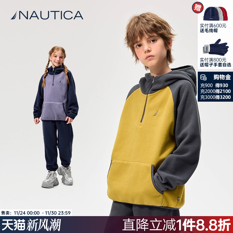 【自发热】NAUTICA童装 男童女童连帽卫衣春秋季儿童摇粒绒抓绒衣