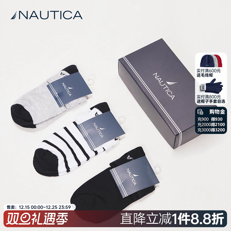 NAUTICA/诺帝卡童装儿童袜子男童女童短袜单双精梳棉透气运动袜
