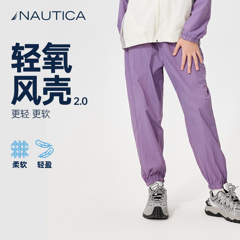 NAUTICA童装 男童女童薄款长裤春夏季儿童防蚊裤户外防风灯笼裤子图片