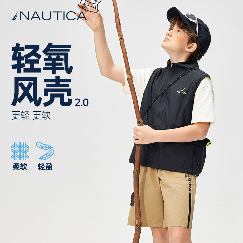 NAUTICA/诺帝卡童装 男童女童轻量马甲春秋夏季运动户外背身口袋