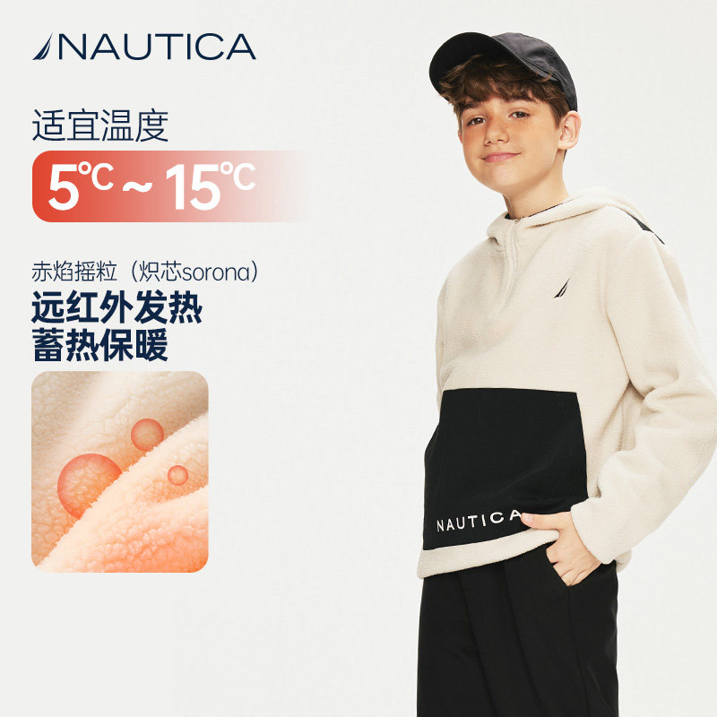 NAUTICA/诺帝卡童装 男童女童户外连帽卫衣秋冬季儿童反绒抓绒衣图片