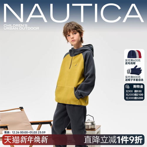 【自发热】NAUTICA童装 男童女童连帽卫衣春秋季儿童摇粒绒抓绒衣