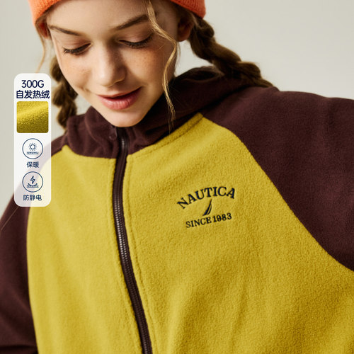 NAUTICA/诺帝卡童装 男女童摇粒绒外套秋冬自发热营火绒连帽外套
