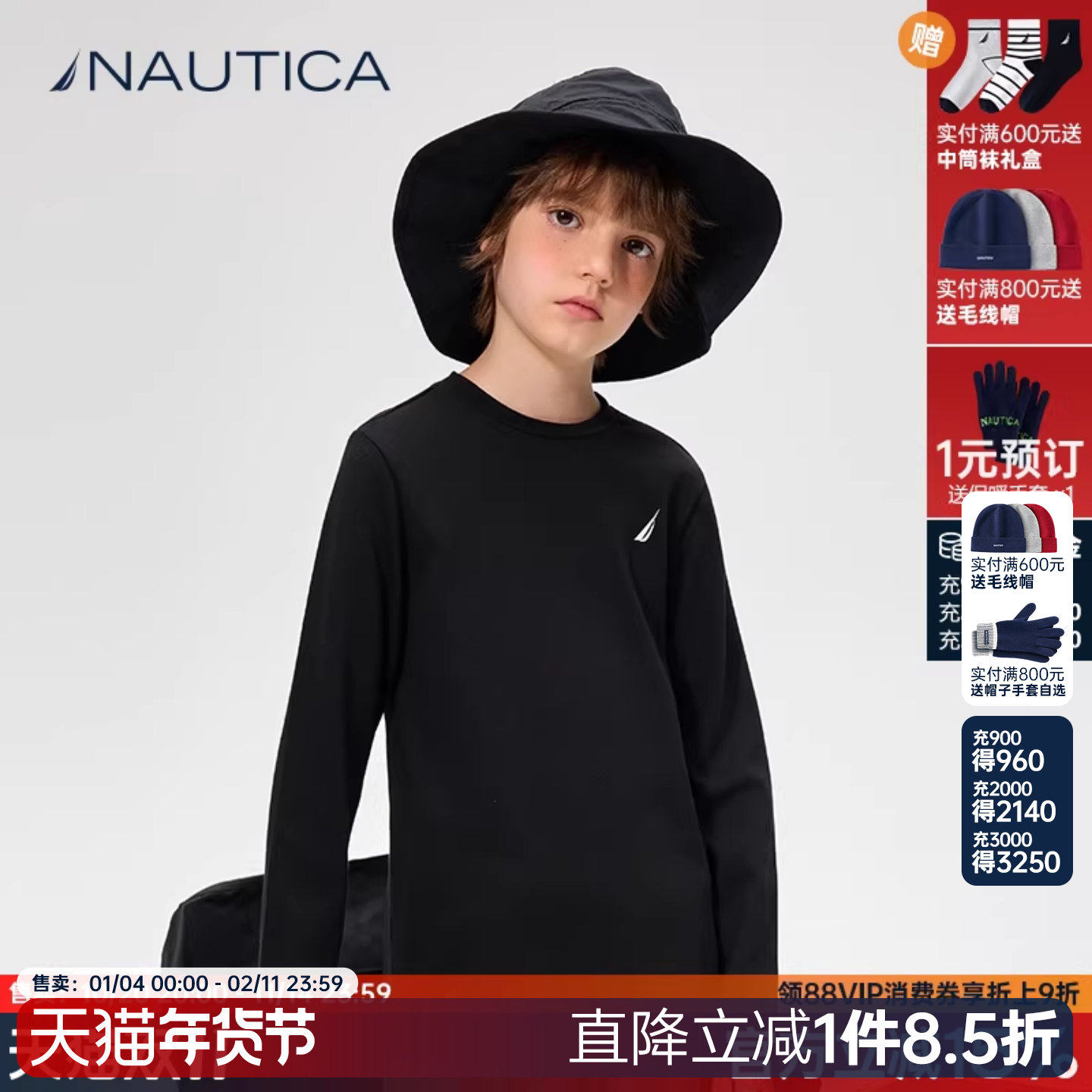 【天猫U先】NAUTICA童装男女童保暖T恤秋冬儿童打底衫男大童上衣,童装/婴儿装/亲子装,T恤,淘宝优惠券,粉丝福利购,淘宝优惠卷