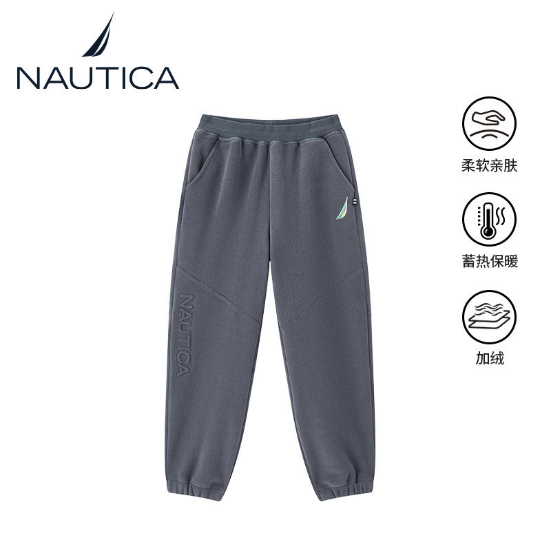 【加绒加厚】NAUTICA/诺帝卡童装男女童抓绒长裤冬季户外运动裤子