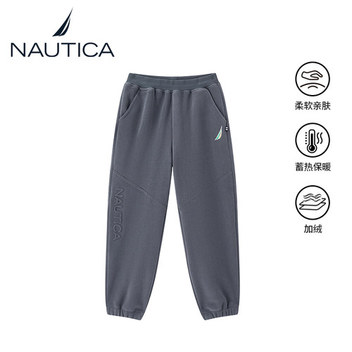 【加绒加厚】NAUTICA/诺帝卡童装男女童抓绒长裤冬季户外运动裤子