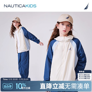 NAUTICA童装 2024春季 新品 男童女童轻薄外套儿童连帽运动休闲