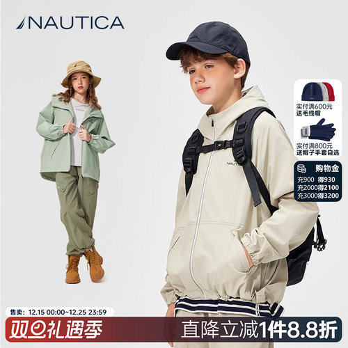 NAUTICA童装 男童女童户外夹克2025早春季儿童连帽外套高弹防泼水