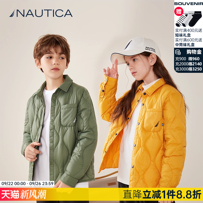 NAUTICA/诺帝卡童装 男女童羽绒服轻薄款秋冬季儿童翻领夹克外套