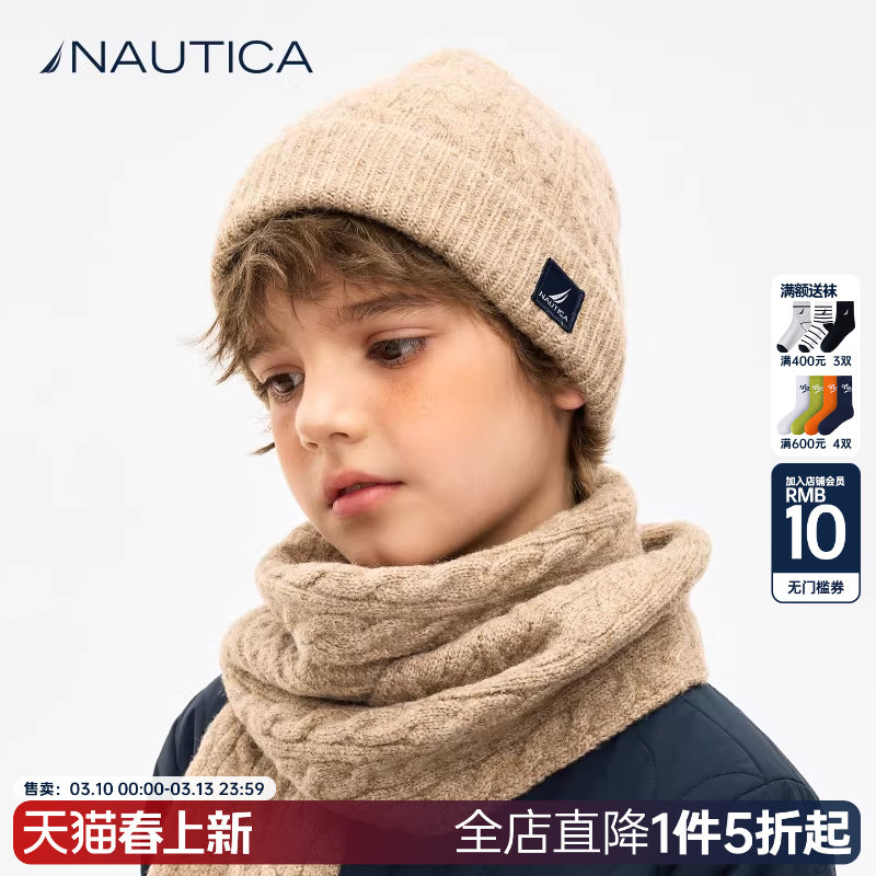 【绞花花纱】NAUTICA童装男女童毛线帽秋冬儿童围巾帽子手套保暖