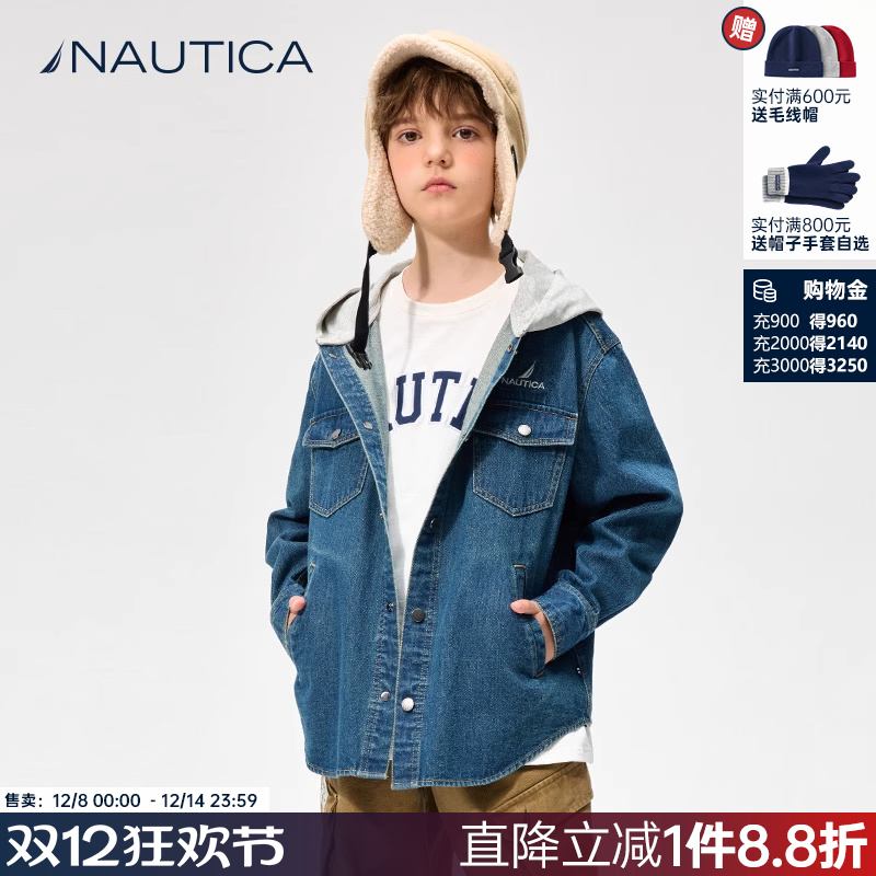 NAUTICA/诺帝卡童装男童女童夹克外套春秋季儿童牛仔连帽复古衬衫