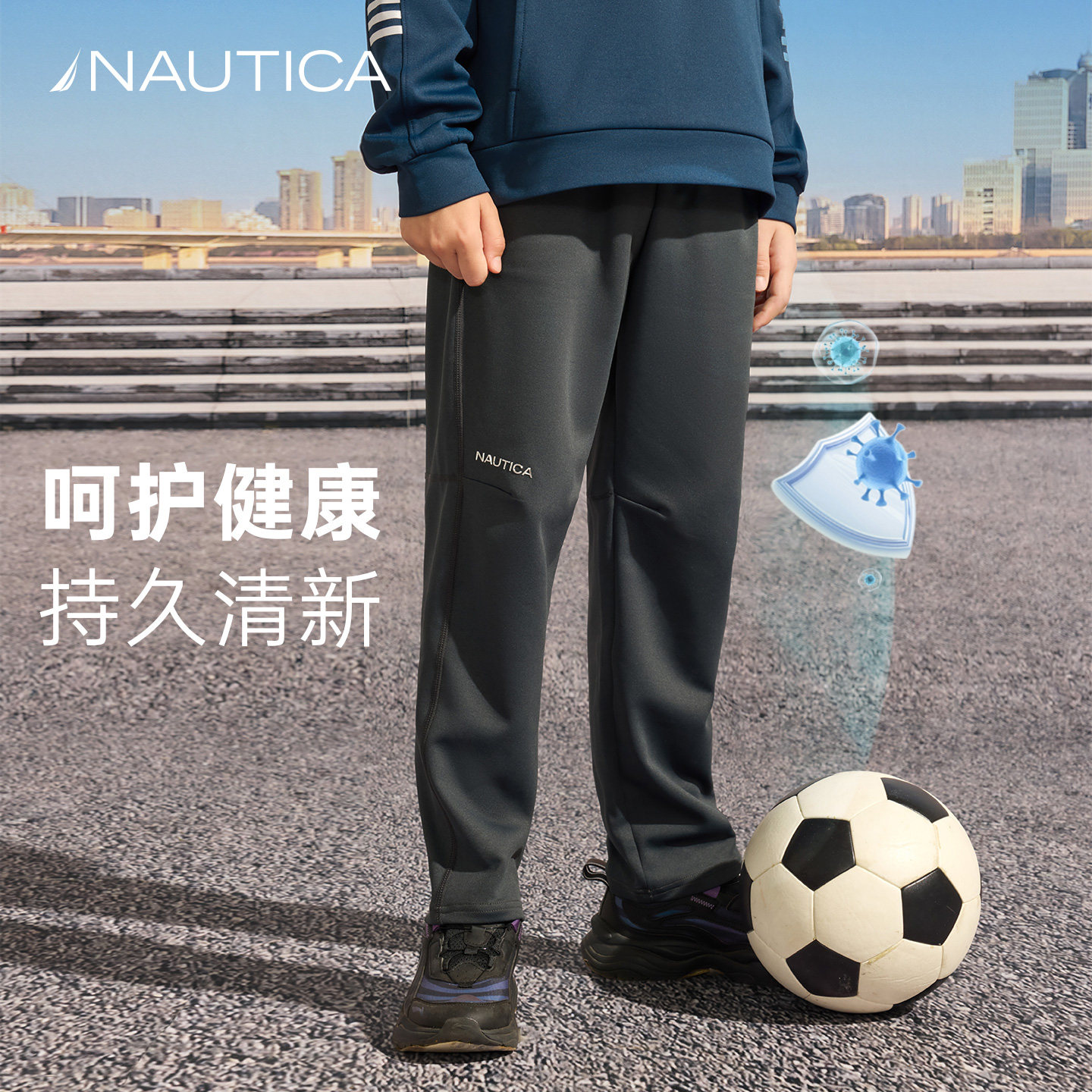 NAUTICA/诺帝卡童装男童女童加绒长裤秋冬季运动空气绒软壳裤保暖