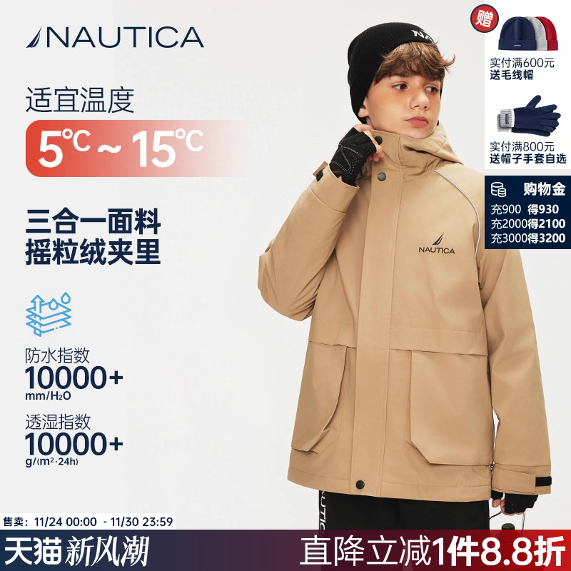 NAUTICA/诺帝卡童装 男童冲锋三防外套秋冬季儿童户外加绒外衣
