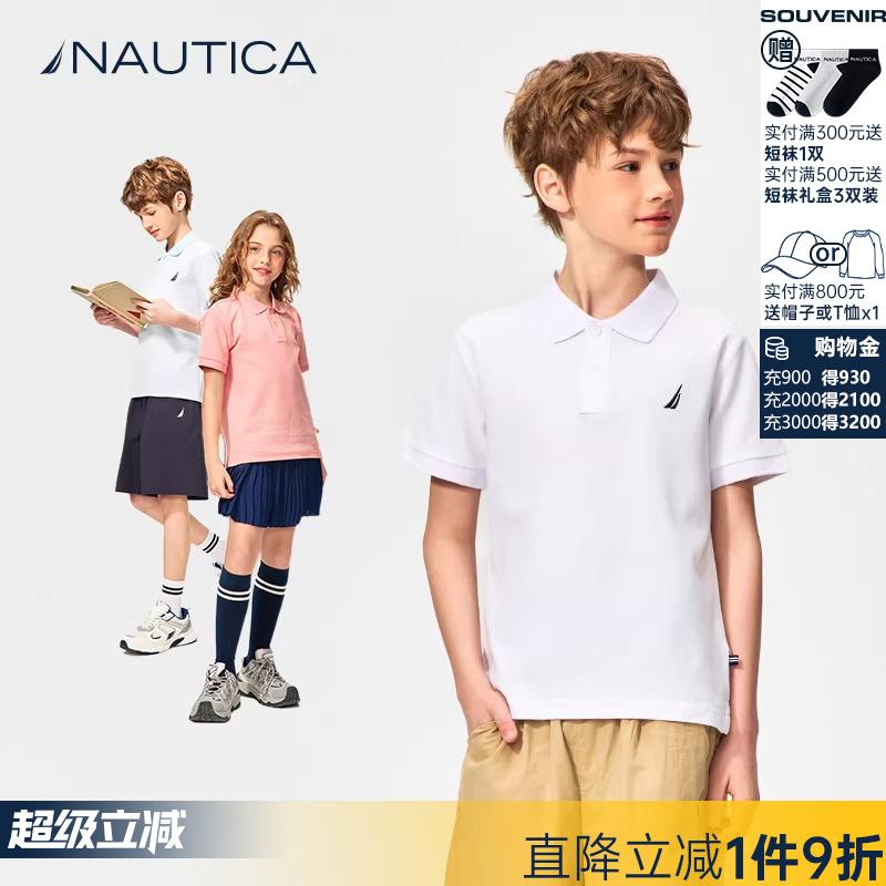 NAUTICA/诺帝卡童装 男童女童经典短袖POLO衫夏季儿童T恤珠地网眼
