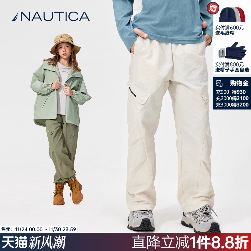 NAUTICA童装 男童女童户外机能长裤2025早春季儿童伞裤工装裤子
